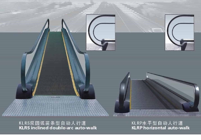 自动人行道扶梯