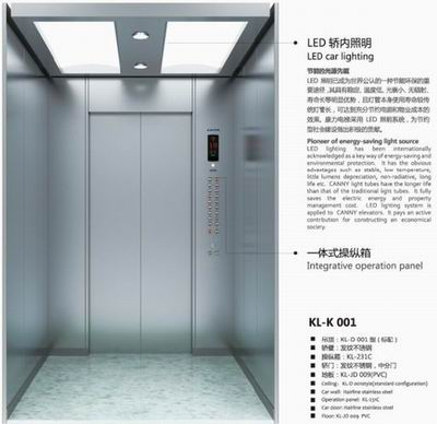 Greenmax小机房电梯